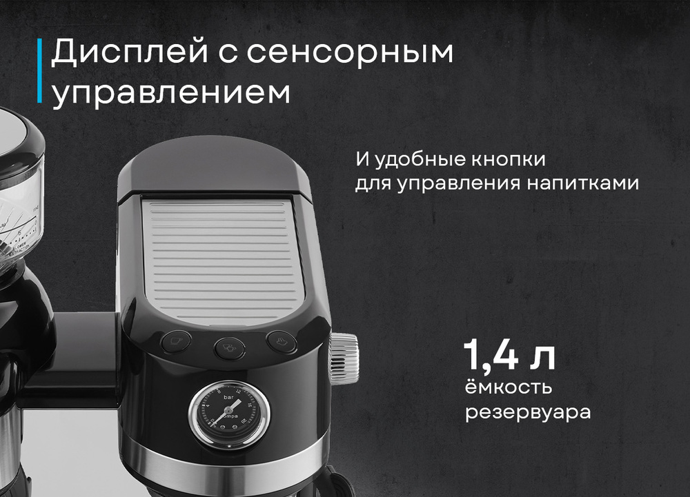 Korting KCM 1015 N Ottimo Детальное фото товара: Korting KCM 1015 N Ottimo