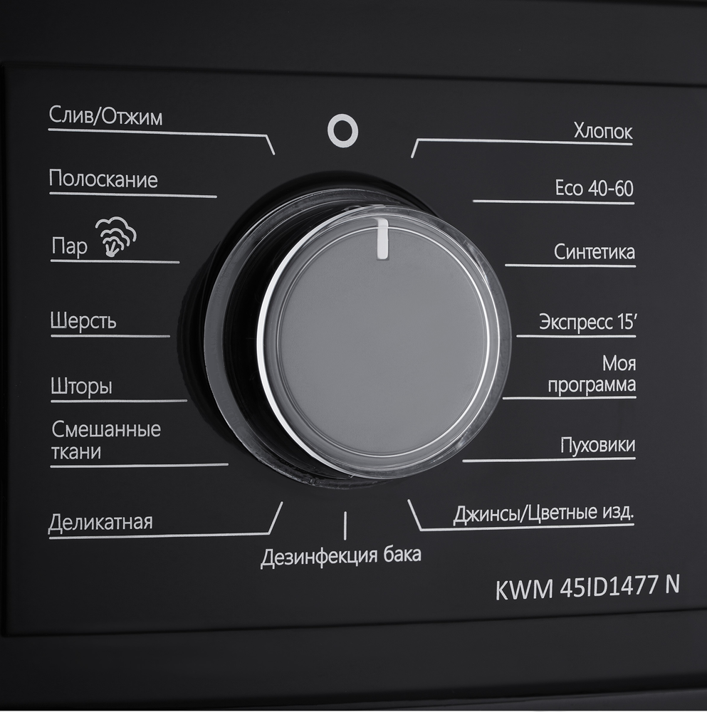 Детальное фото товара: Korting KWM 45ID1477 N