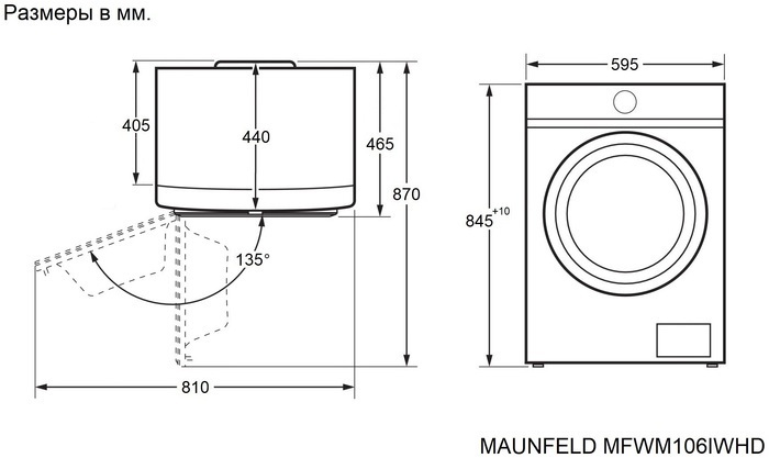 Maunfeld MFWM106IWHD Детальное фото товара: Maunfeld MFWM106IWHD
