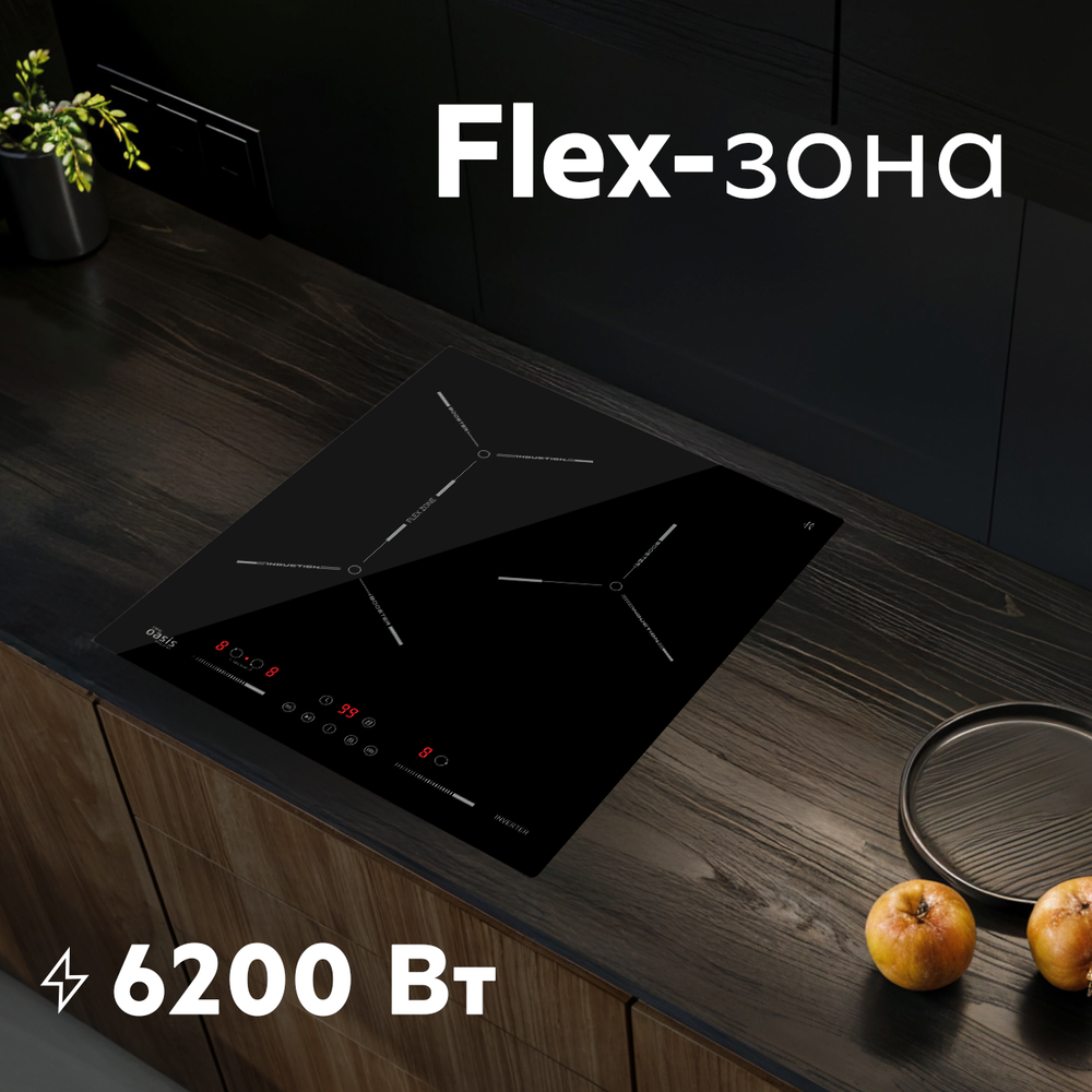 Детальное фото товара: making Oasis everywhere P-EBG индукционная поверхность