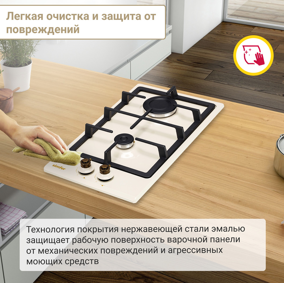 SIMFER H30V20O516 Детальное фото товара: SIMFER H30V20O516 газовая поверхность