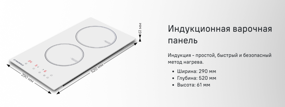 Схема встраивания