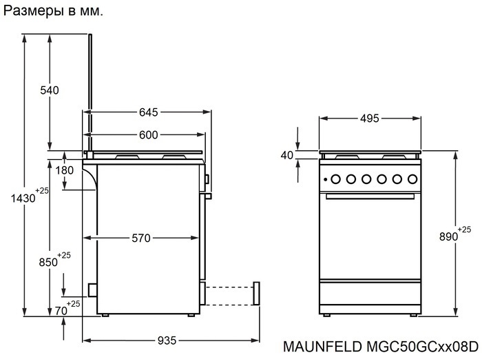 Детальное фото товара: Maunfeld MGC50GCW08D