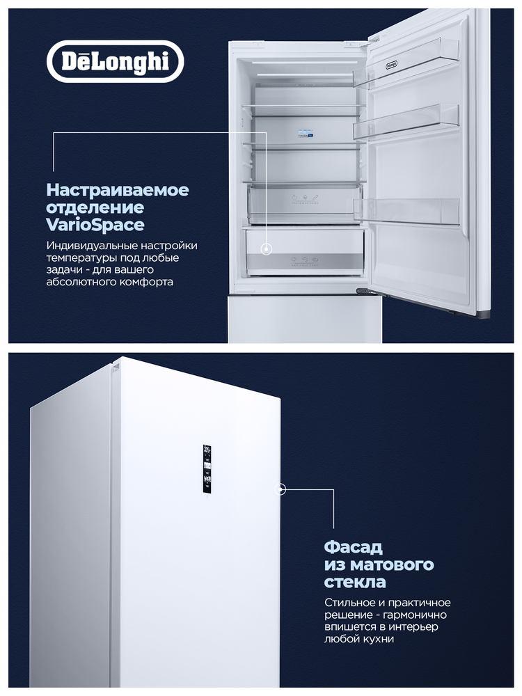 Детальное фото товара: DeLonghi DMFS 19PINF BB MATTEO