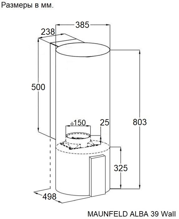 Детальное фото товара: Maunfeld ALBA 39 Wall Gold