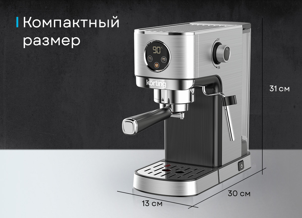 Детальное фото товара: Korting KCM 1001 EX