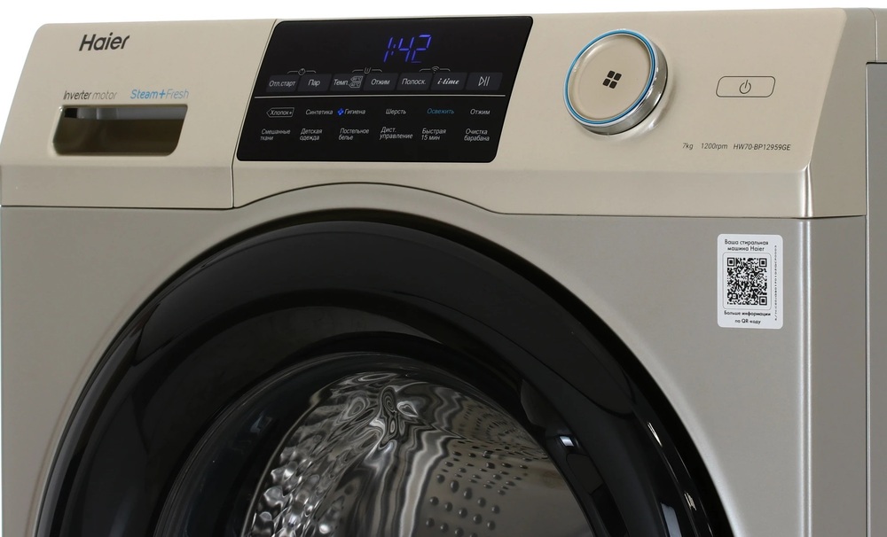 Детальное фото товара: Haier HW70-BP12959GE