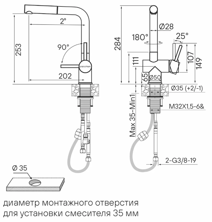 Детальное фото товара: Paulmark DOSSE, смеситель, светлое золото