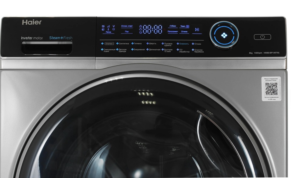 Детальное фото товара: Haier HW80-BP14979S