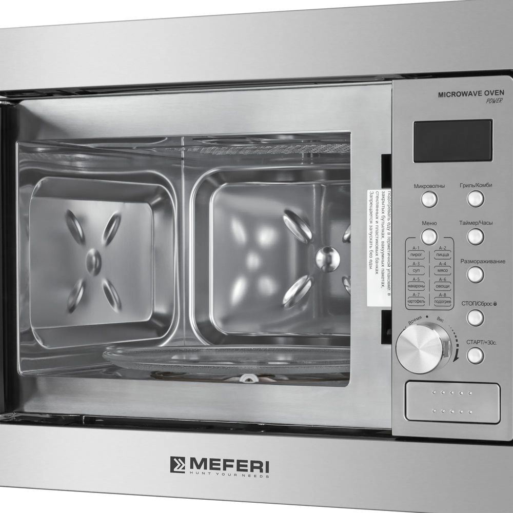 MEFERI MMO6020IX POWER Детальное фото товара: MEFERI MMO6020IX POWER