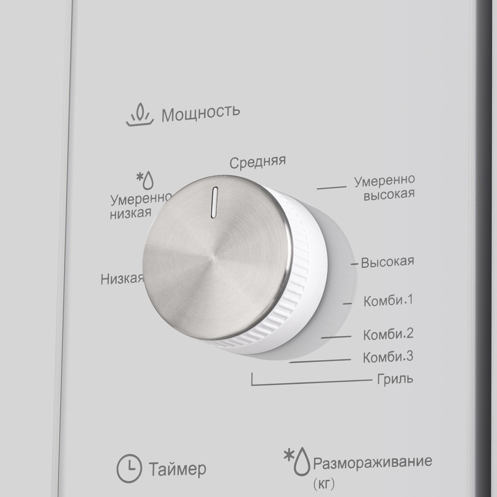 Maunfeld MBMO.20.2PGW Детальное фото товара: Maunfeld MBMO.20.2PGW