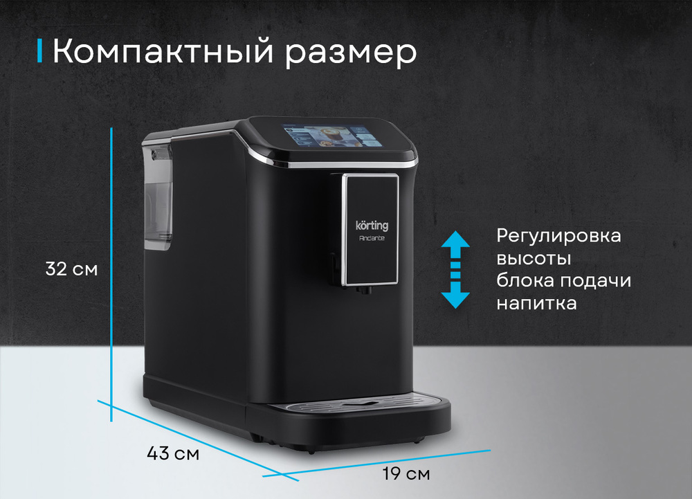 Детальное фото товара: Korting KACM 2003 Andante