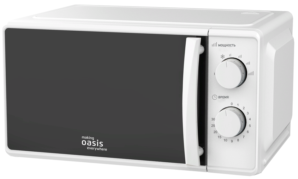 Фото товара: making Oasis everywhere MW-70MW