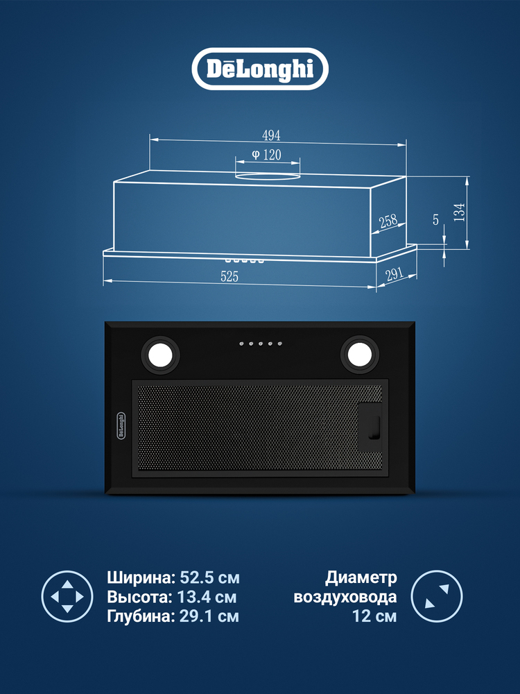 Детальное фото товара: DeLonghi Olmo 506 NM