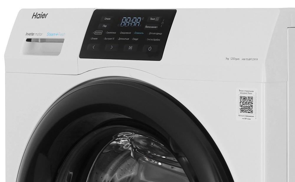 Детальное фото товара: Haier HW70-BP12919