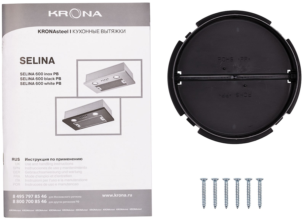 Krona SELINA 600 inox PB Детальное фото товара: Krona SELINA 600 inox PB