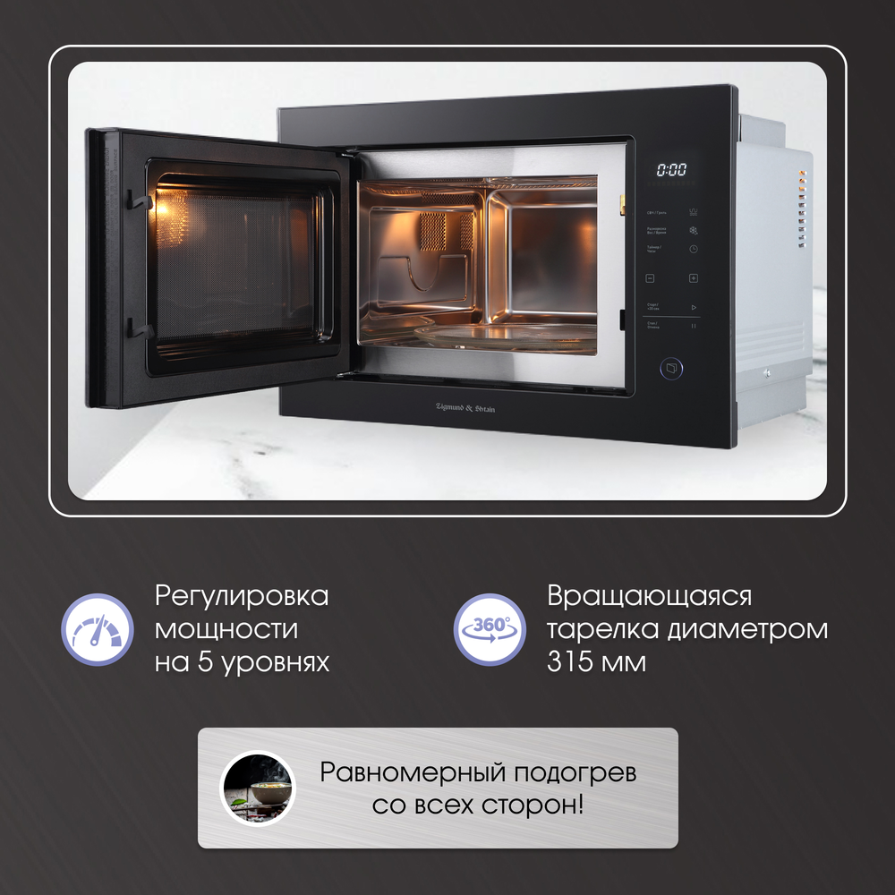 Zigmund & Shtain BMO 15.252 B Детальное фото товара: Zigmund & Shtain BMO 15.252 B