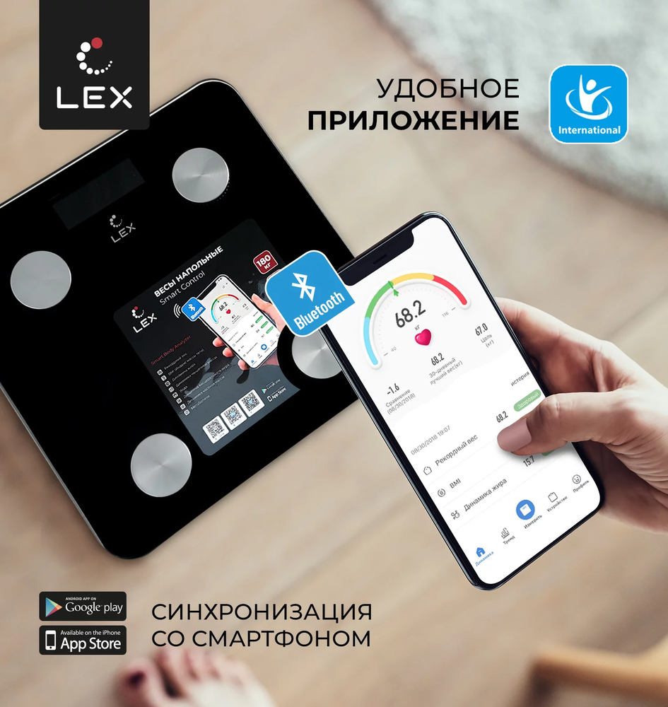 Детальное фото товара: LEX LXBS 9002