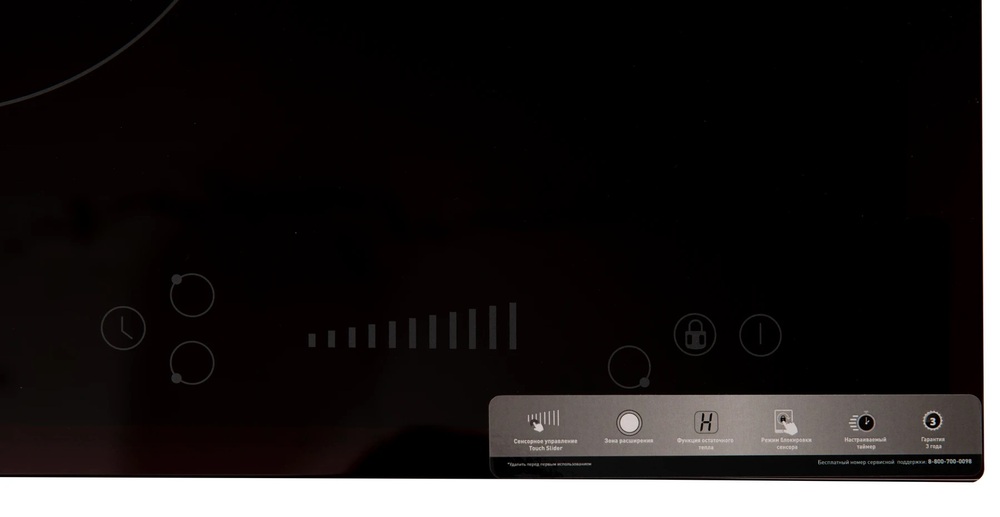 Детальное фото товара: making Oasis everywhere P-3SB стеклокерамическая поверхность