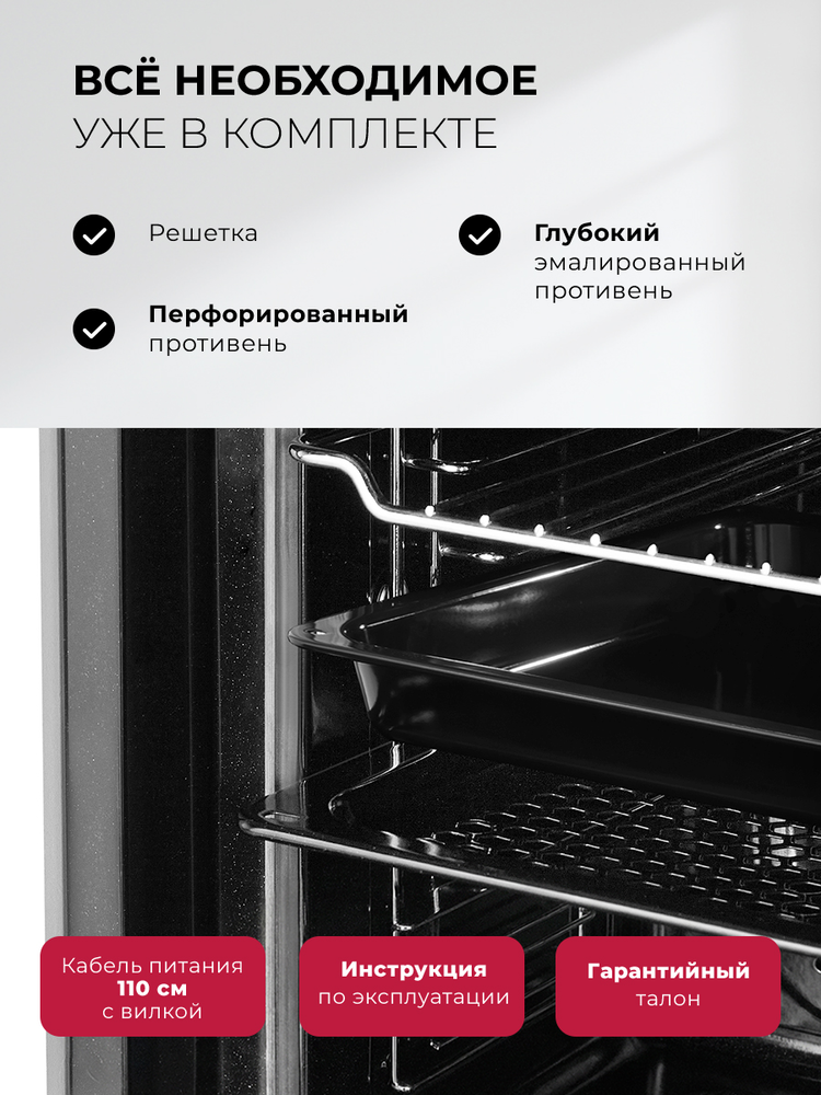 Детальное фото товара: LEX EDP 080 BBL STEAM