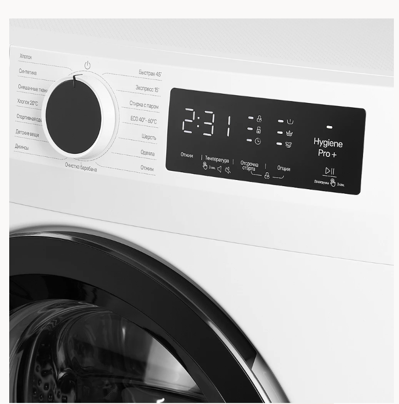 Monsher MWM 400 Blanc Детальное фото товара: Monsher MWM 400 Blanc