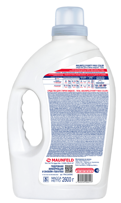 Детальное фото товара: Maunfeld MWL2600BC