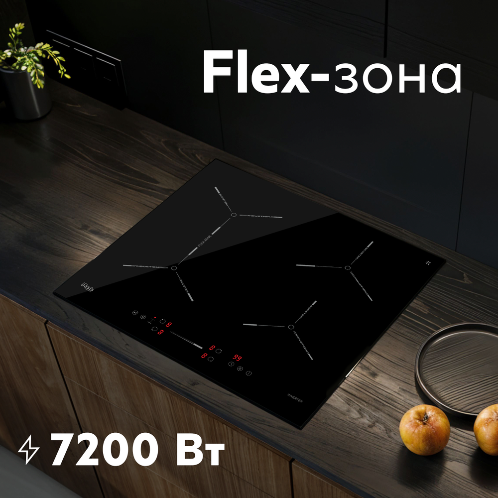 Детальное фото товара: making Oasis everywhere P-EBGD индукционная поверхность