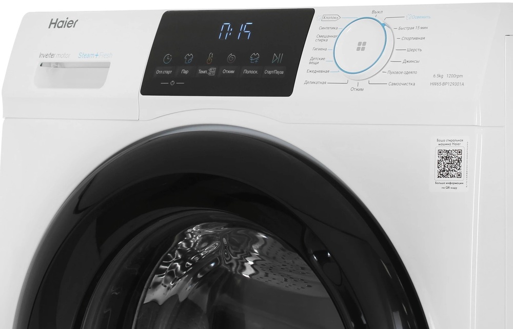 Детальное фото товара: Haier HW65-BP129301A