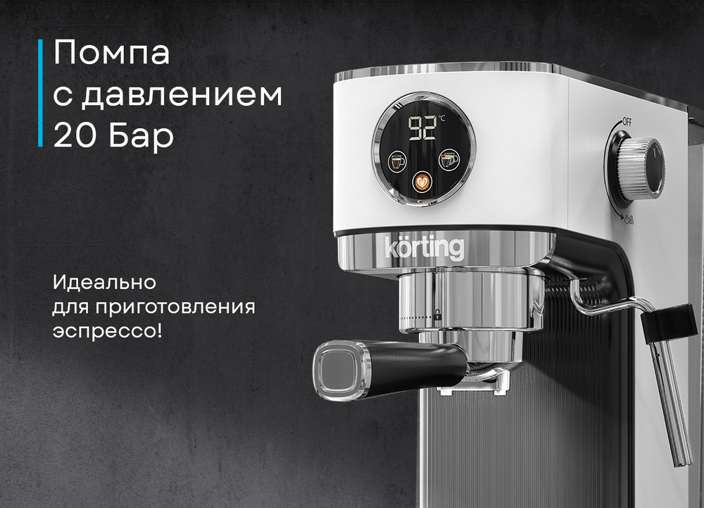 Детальное фото товара: Korting KCM 1003 EW