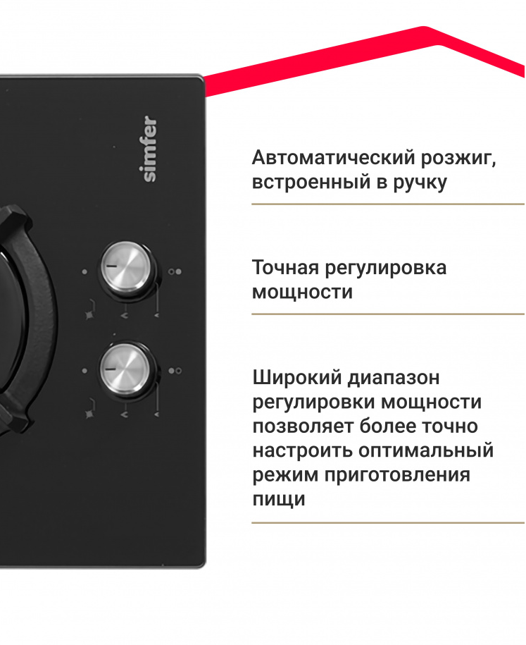 Детальное фото товара: SIMFER H30N20B516 газовая поверхность