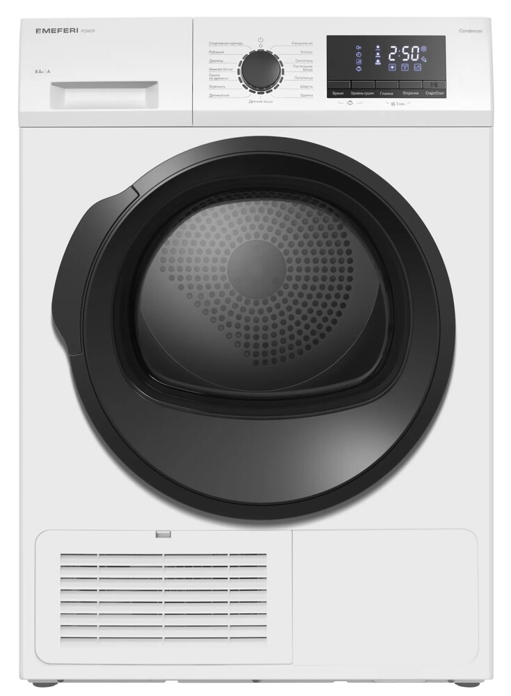 Фото товара: MEFERI MDR0815WH C POWER