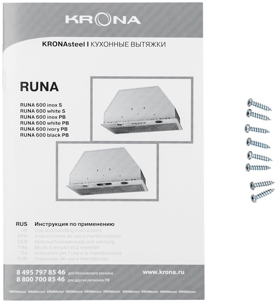 Krona RUNA 600 ivory PB Детальное фото товара: Krona RUNA 600 ivory PB