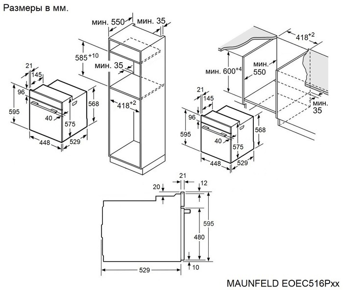 Детальное фото товара: Maunfeld EOEC516PB2