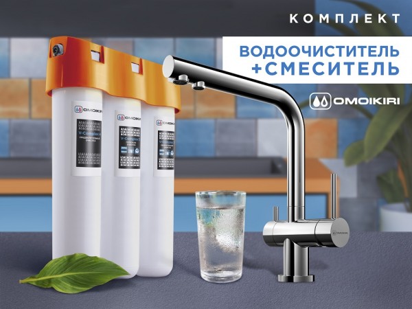 Фото товара: Omoikiri Nagano-C, смеситель, хром + Pure drop Lite