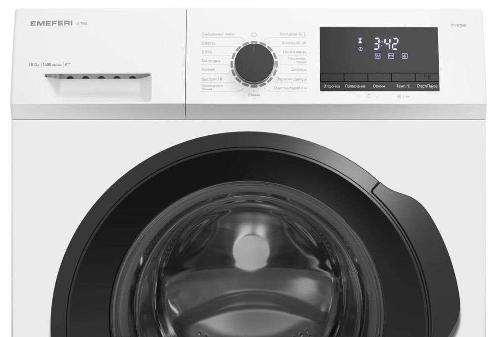 MEFERI MFW101415WH ULTRA Детальное фото товара: MEFERI MFW101415WH ULTRA