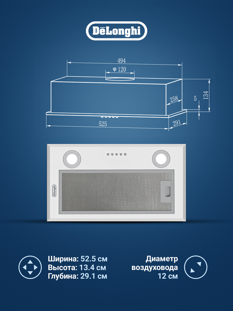 Детальное фото товара: DeLonghi Olmo 506 BM