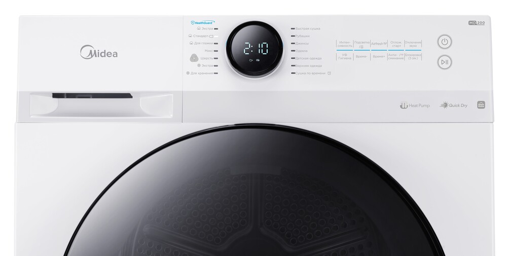 Детальное фото товара: Midea MD205H100WB/W-RU