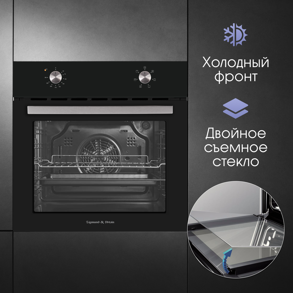 Детальное фото товара: Zigmund & Shtain E 162 B