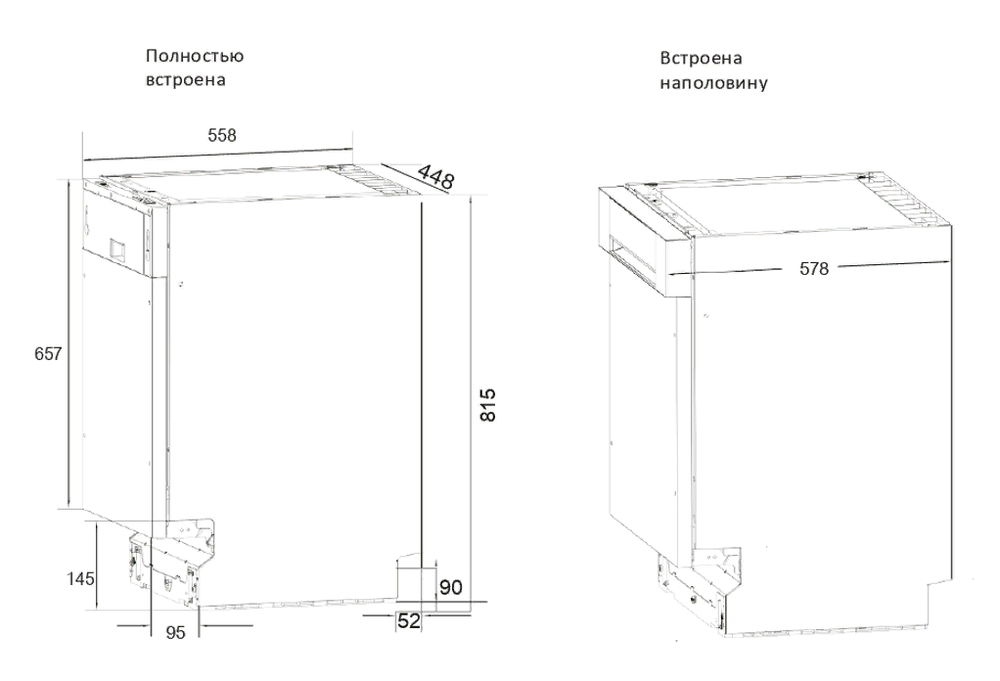 Детальное фото товара: Kuppersberg GS 4557