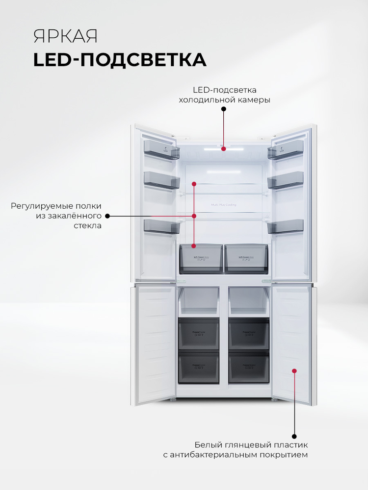 Детальное фото товара: LEX LCD485WGID