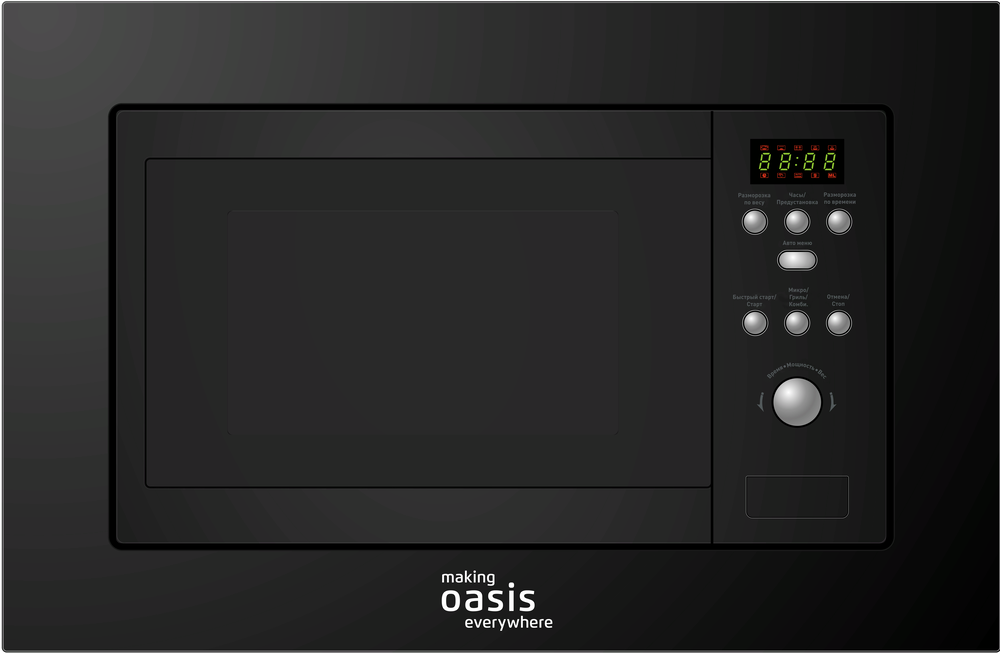 Фото товара: making Oasis everywhere MW-RMB