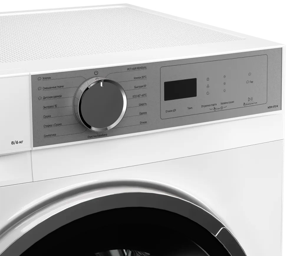 Детальное фото товара: Kuppersberg WDM 470 W