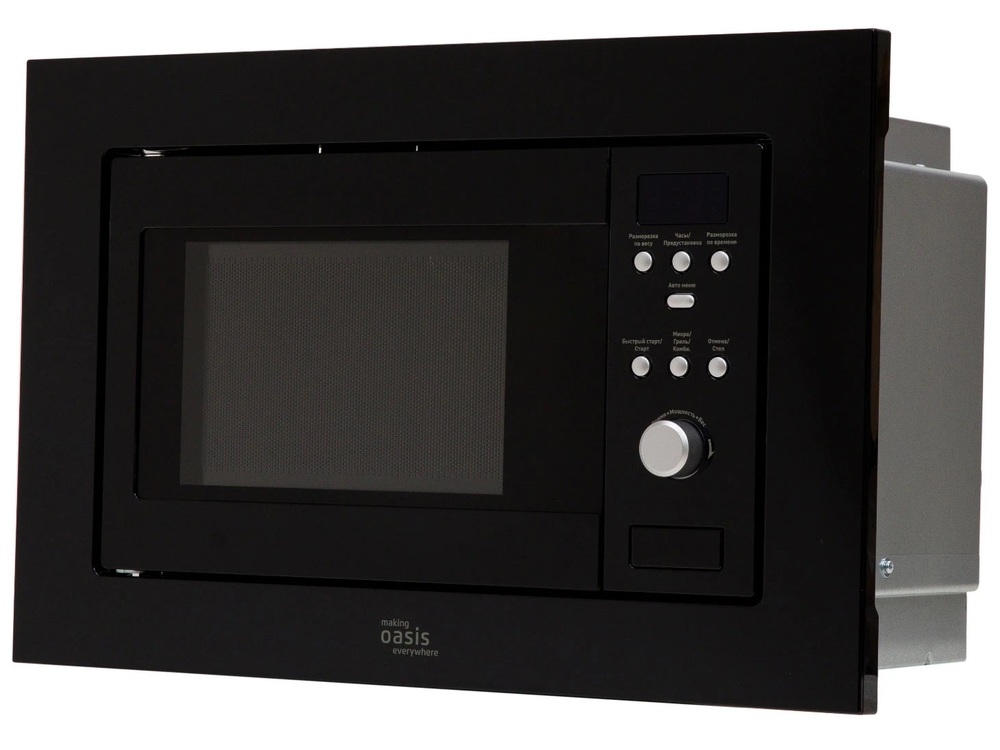 Детальное фото товара: making Oasis everywhere MW-RMB