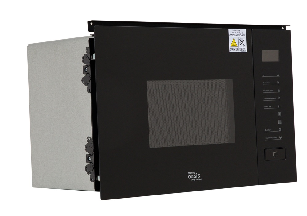 Детальное фото товара: making Oasis everywhere MW-SGB