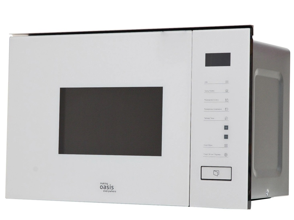 Детальное фото товара: making Oasis everywhere MW-SGW