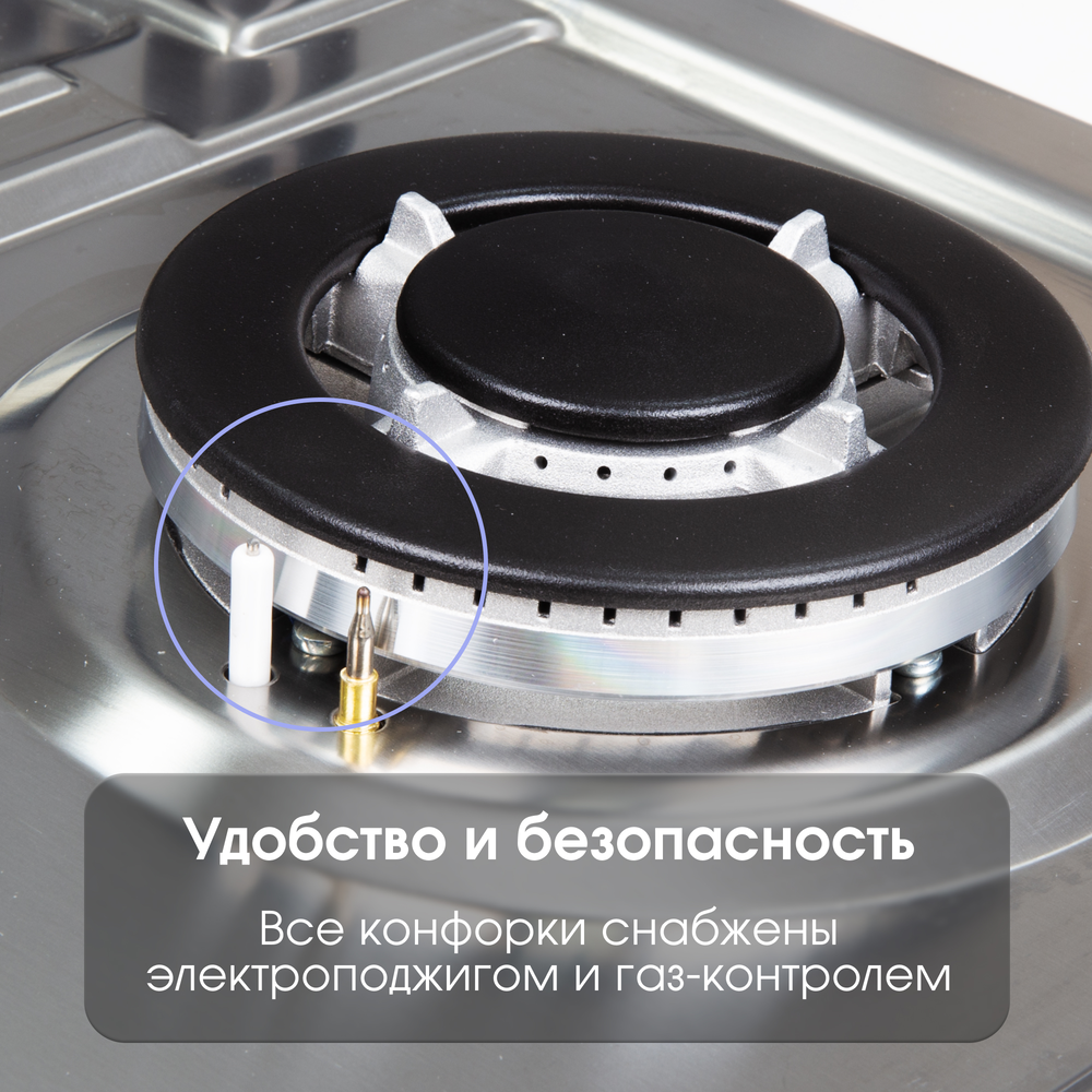 Детальное фото товара: Zigmund & Shtain G 14.6 S газовая поверхность
