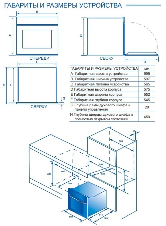 Детальное фото товара: Haier HOQ-F6QSN3WB