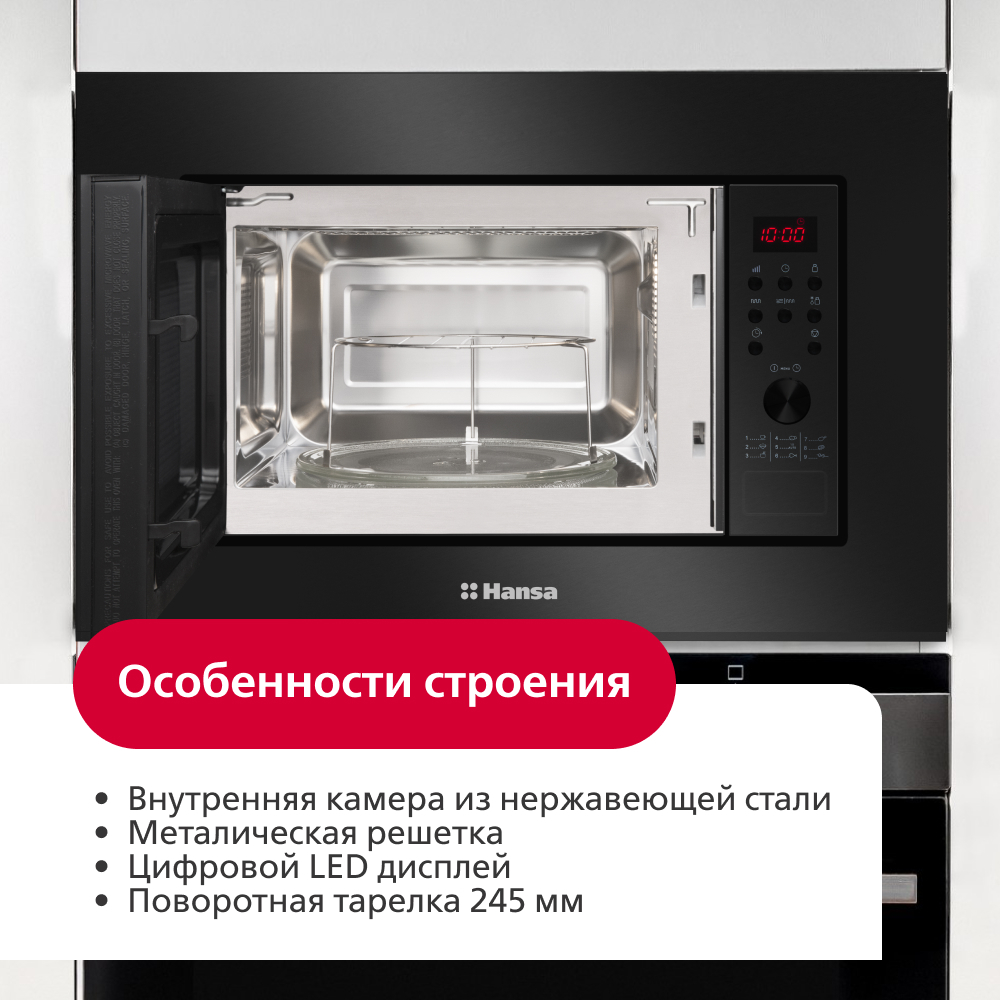 Детальное фото товара: Hansa AMGB20E2GB