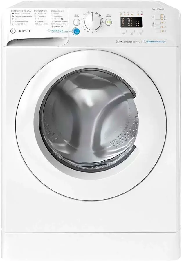 Фото товара: Indesit BWSA 71052X WWV RU
