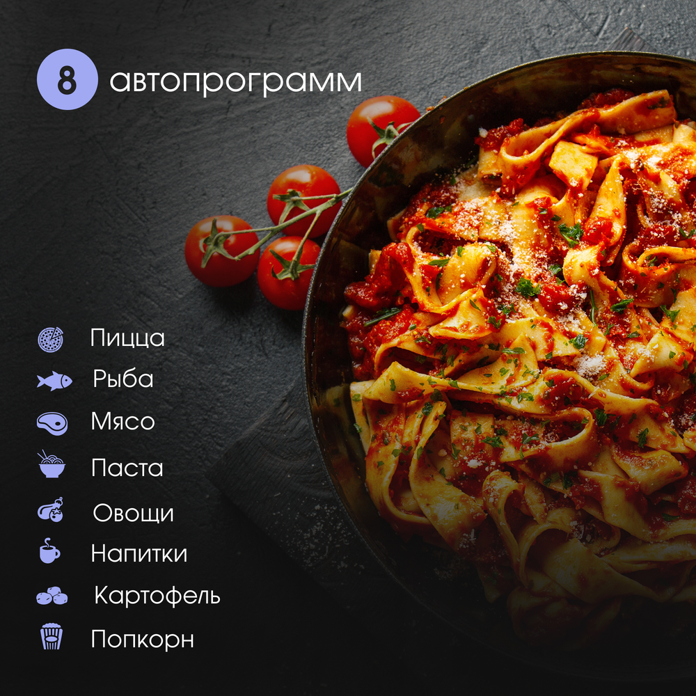 Детальное фото товара: Zigmund & Shtain BMO 26 B